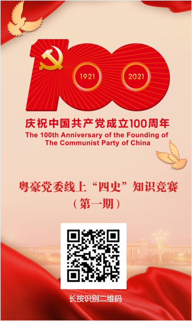 微信圖片_20210531153109.png