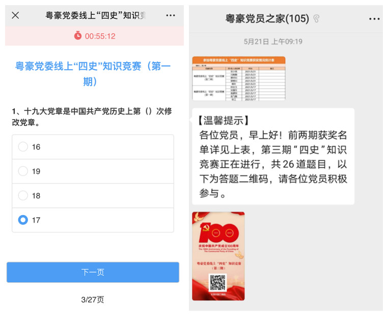 微信圖片_20210531164712.jpg