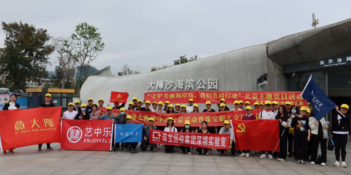 圖一.大合照.jpg