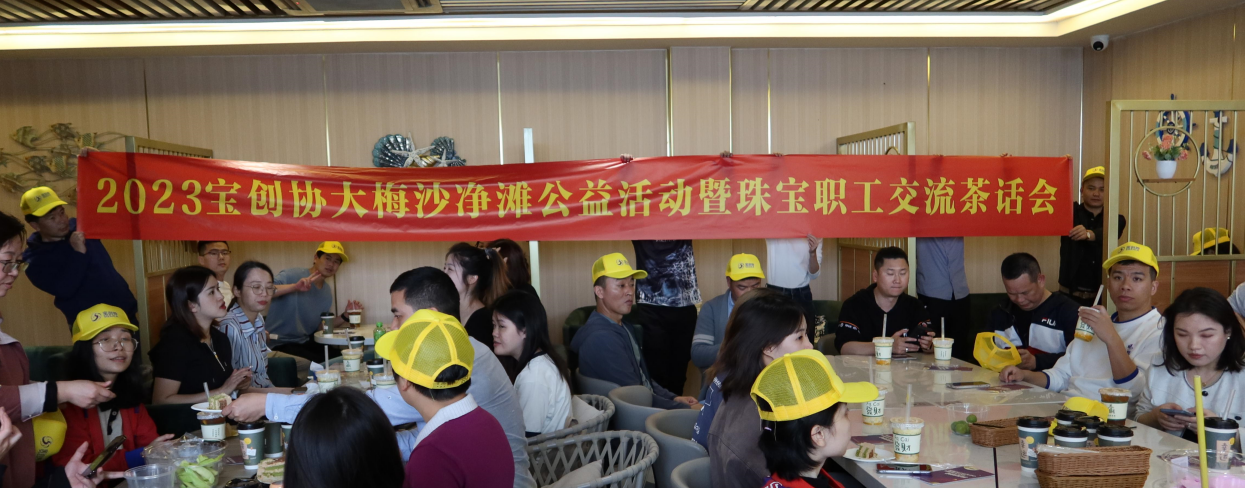 圖五.茶話會.jpg