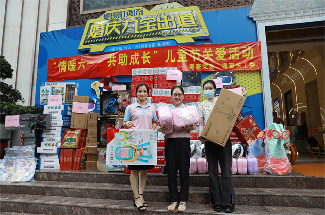 微信截圖_20230605141500_副本.png