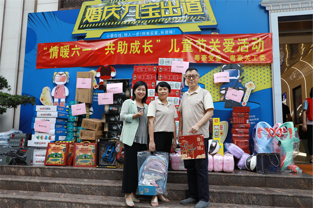 微信截圖_20230605141525_副本.png