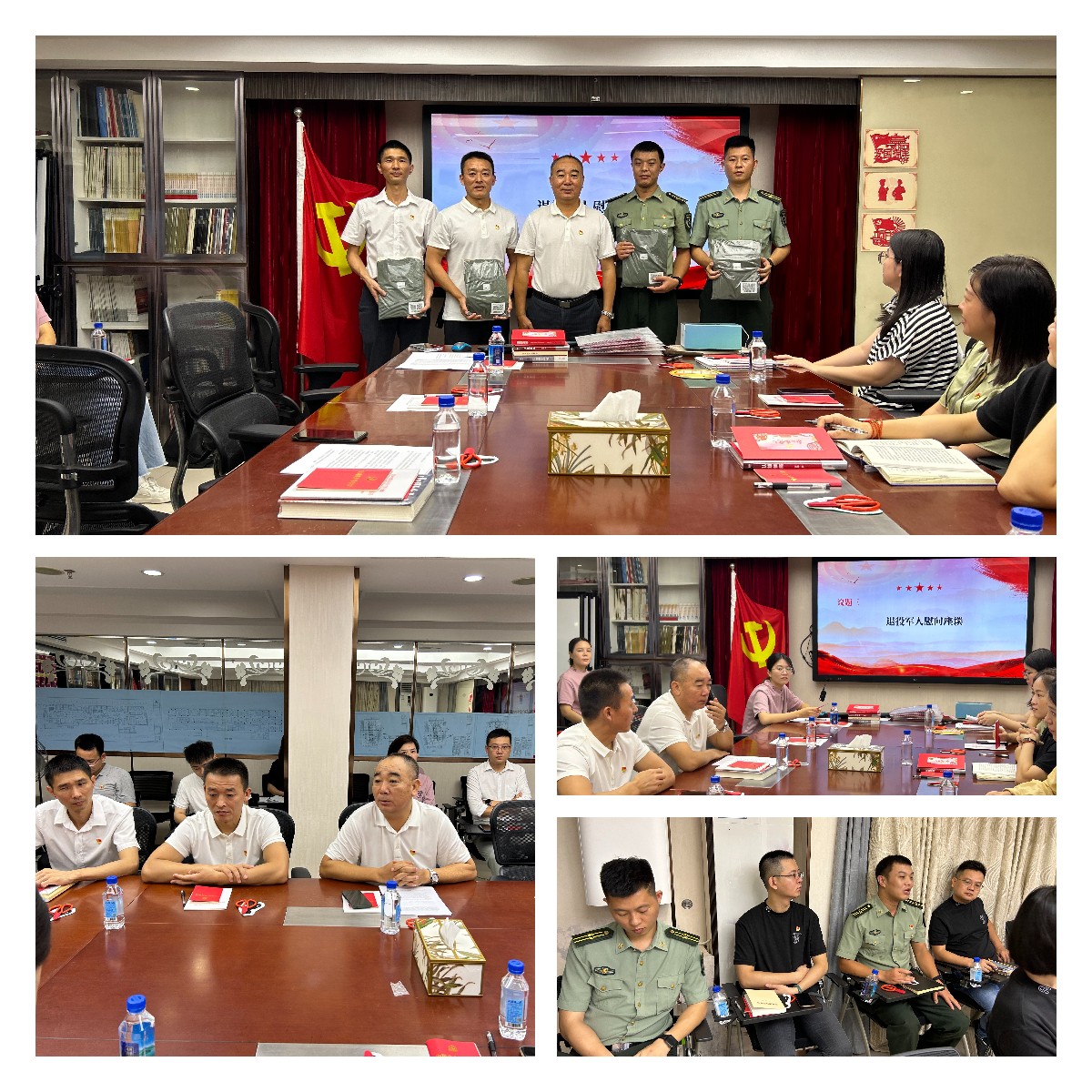 圖四 退役軍人慰問座談.jpg